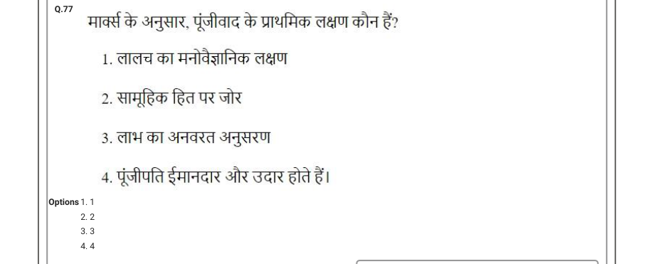 Read the question and choices in the excerpt. Choose A/B/C/D for the first/second/third/fourth option shown.