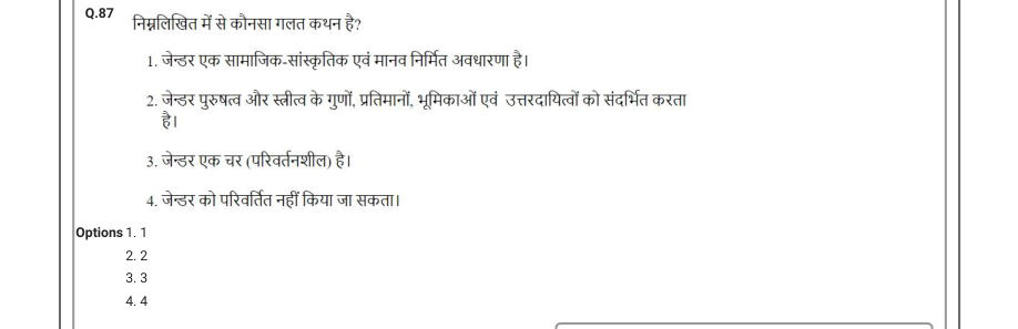 Read the question and choices in the excerpt. Choose A/B/C/D for the first/second/third/fourth option shown.