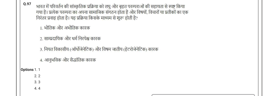 Read the question and choices in the excerpt. Choose A/B/C/D for the first/second/third/fourth option shown.