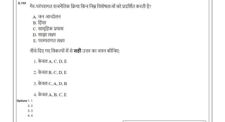 Read the question and choices in the excerpt. Choose A/B/C/D for the first/second/third/fourth option shown.