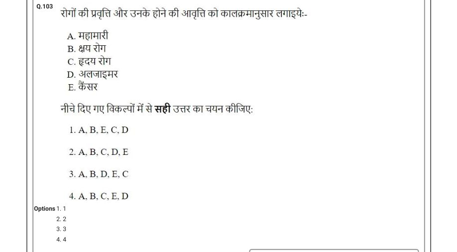 Read the question and choices in the excerpt. Choose A/B/C/D for the first/second/third/fourth option shown.