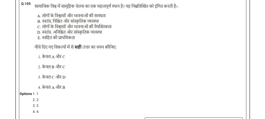 Read the question and choices in the excerpt. Choose A/B/C/D for the first/second/third/fourth option shown.
