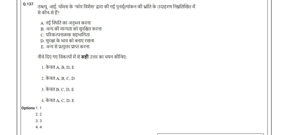 Read the question and choices in the excerpt. Choose A/B/C/D for the first/second/third/fourth option shown.