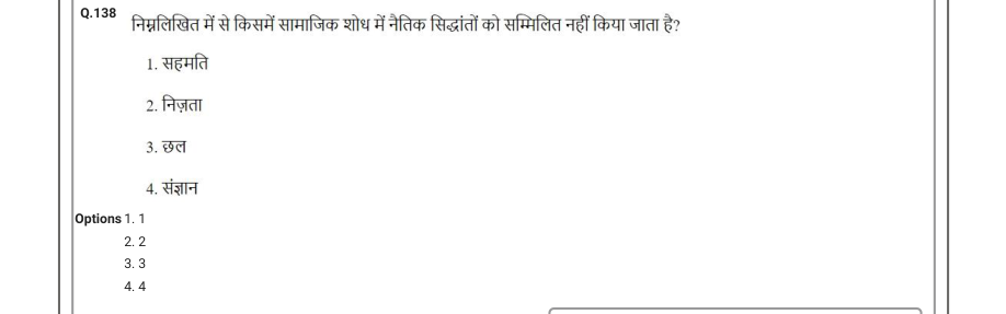 Read the question and choices in the excerpt. Choose A/B/C/D for the first/second/third/fourth option shown.