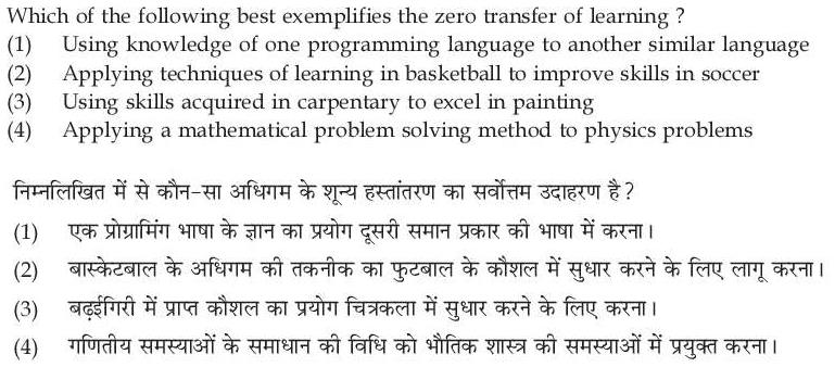 Read the question and choices in the excerpt. Choose A/B/C/D for the first/second/third/fourth option shown.