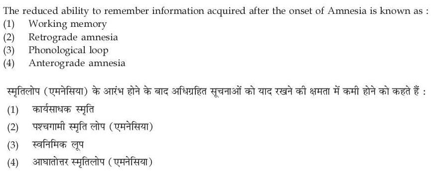 Read the question and choices in the excerpt. Choose A/B/C/D for the first/second/third/fourth option shown.