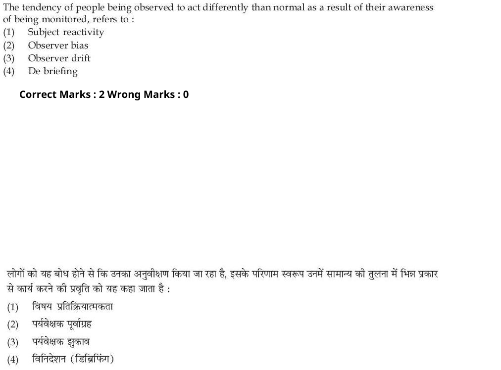 Read the question and choices in the excerpt. Choose A/B/C/D for the first/second/third/fourth option shown.