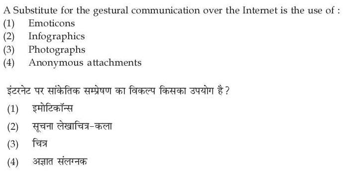 Read the question and choices in the excerpt. Choose A/B/C/D for the first/second/third/fourth option shown.