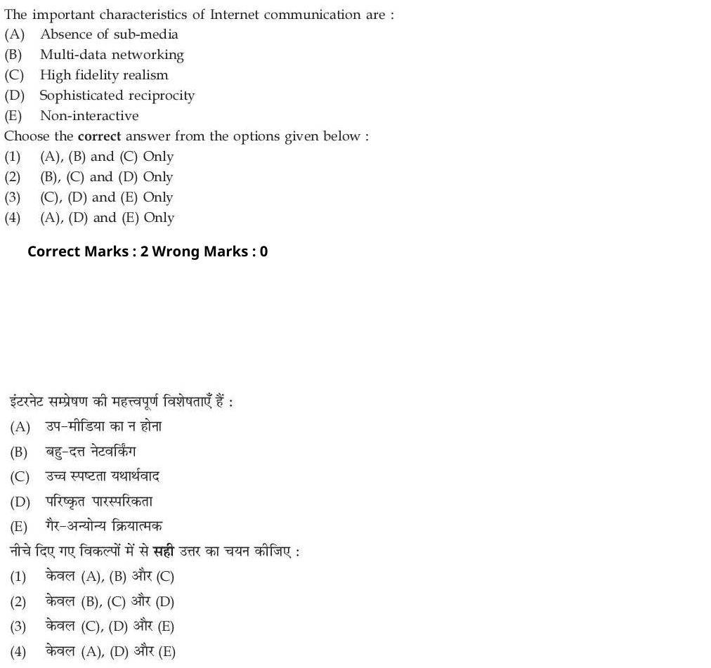 Read the question and choices in the excerpt. Choose A/B/C/D for the first/second/third/fourth option shown.
