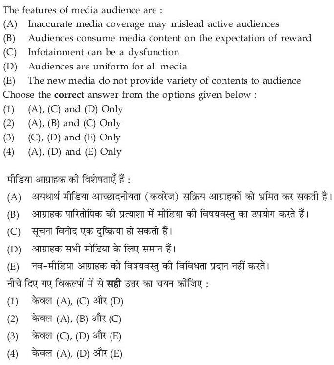Read the question and choices in the excerpt. Choose A/B/C/D for the first/second/third/fourth option shown.