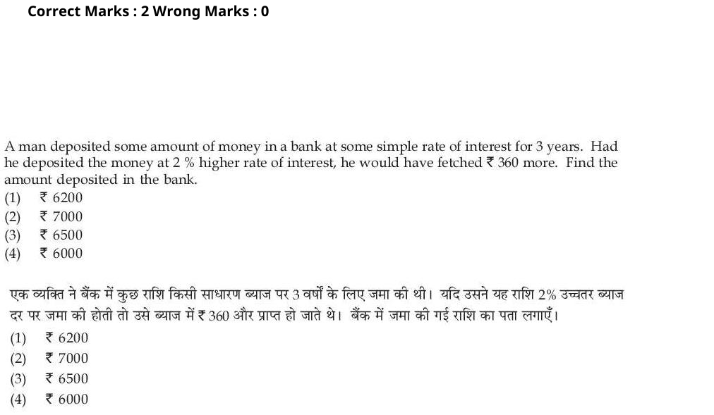 Read the question and choices in the excerpt. Choose A/B/C/D for the first/second/third/fourth option shown.