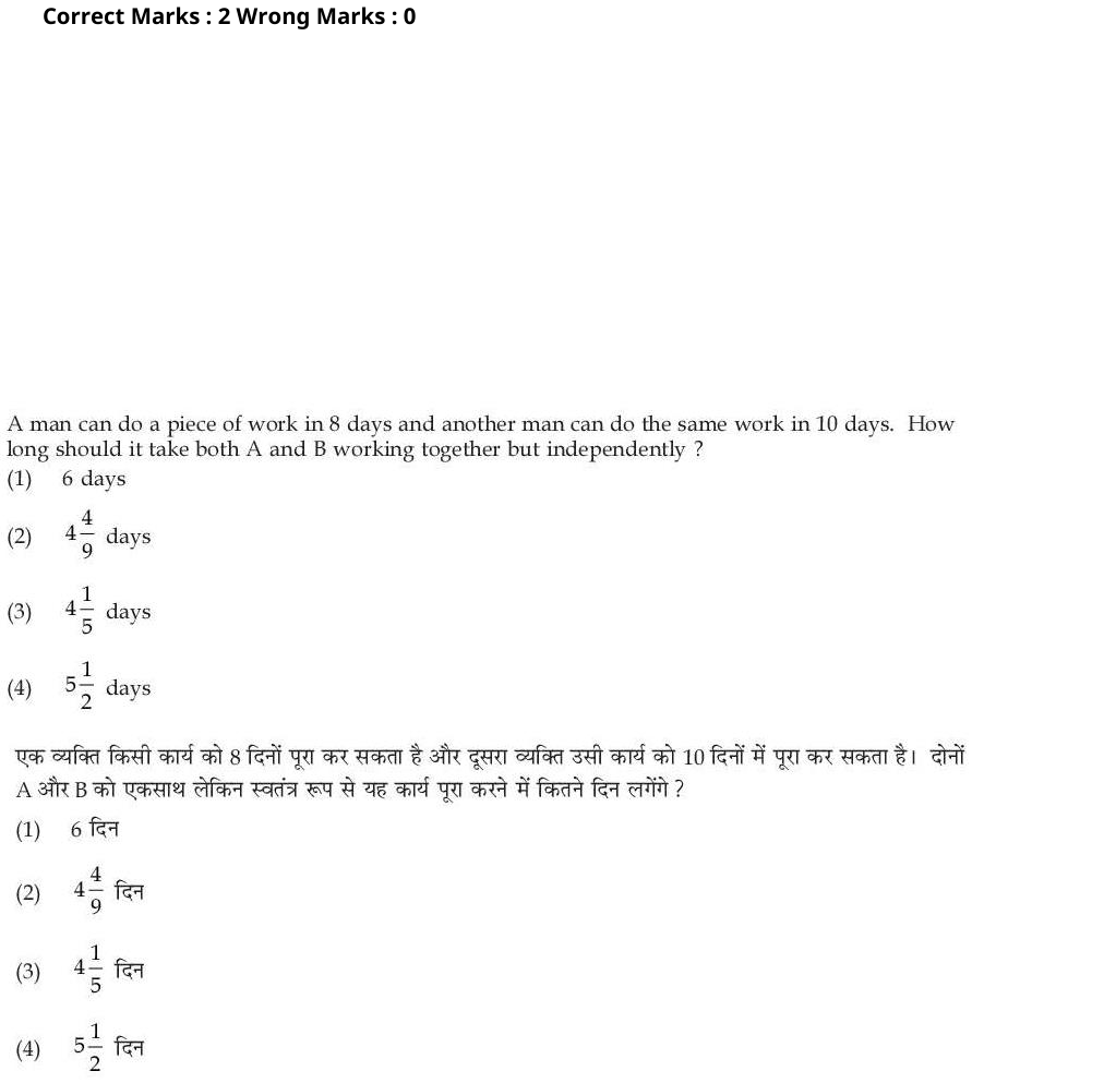 Read the question and choices in the excerpt. Choose A/B/C/D for the first/second/third/fourth option shown.