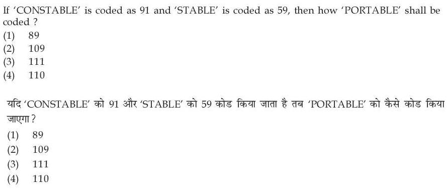 Read the question and choices in the excerpt. Choose A/B/C/D for the first/second/third/fourth option shown.