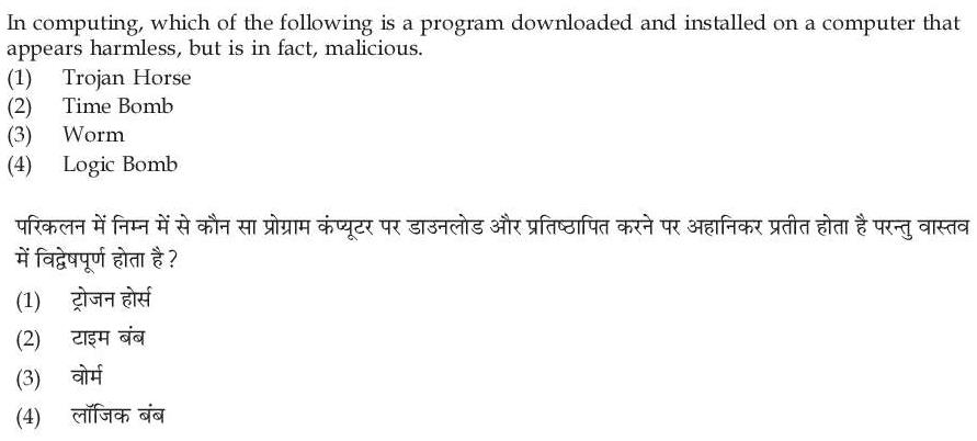 Read the question and choices in the excerpt. Choose A/B/C/D for the first/second/third/fourth option shown.
