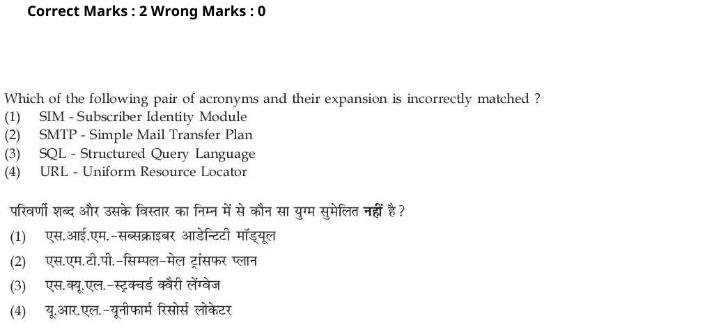 Read the question and choices in the excerpt. Choose A/B/C/D for the first/second/third/fourth option shown.