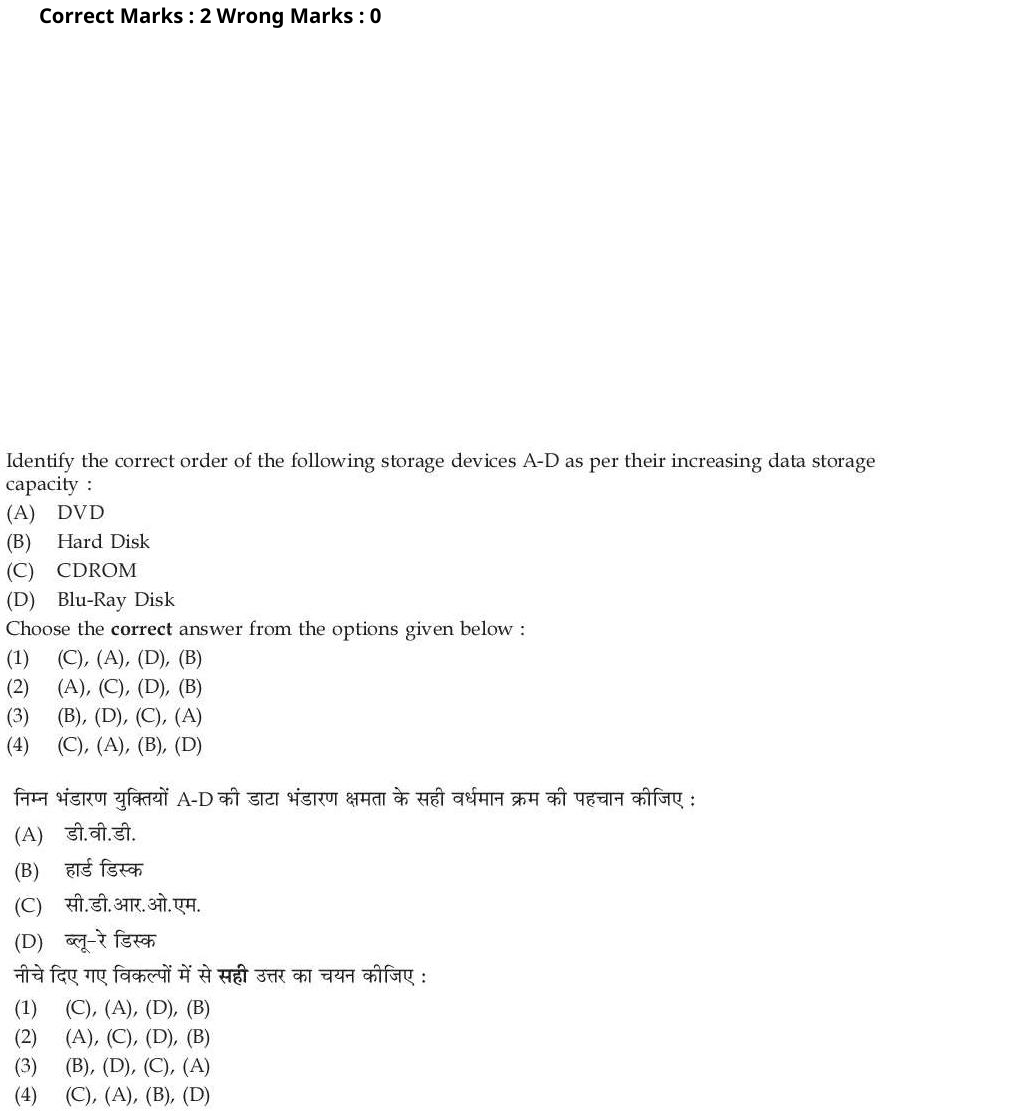 Read the question and choices in the excerpt. Choose A/B/C/D for the first/second/third/fourth option shown.
