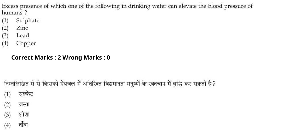 Read the question and choices in the excerpt. Choose A/B/C/D for the first/second/third/fourth option shown.