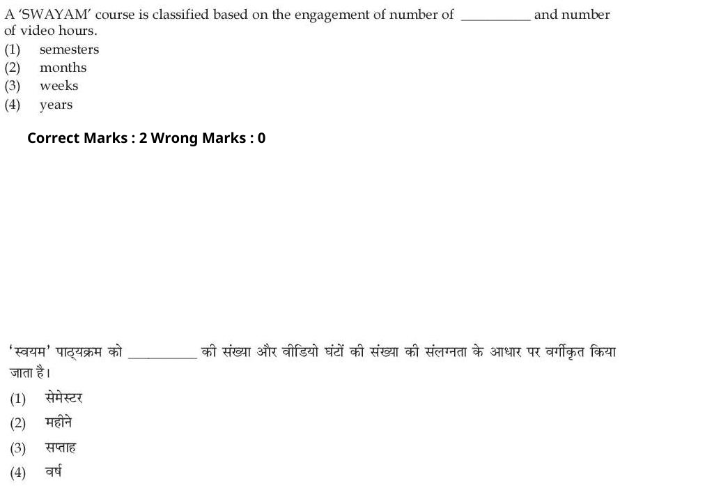 Read the question and choices in the excerpt. Choose A/B/C/D for the first/second/third/fourth option shown.