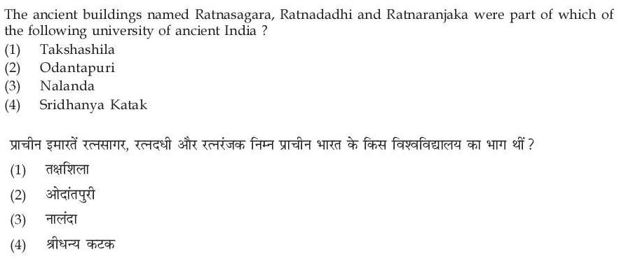 Read the question and choices in the excerpt. Choose A/B/C/D for the first/second/third/fourth option shown.