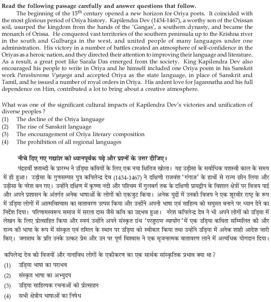 Read the question and choices in the excerpt. Choose A/B/C/D for the first/second/third/fourth option shown.