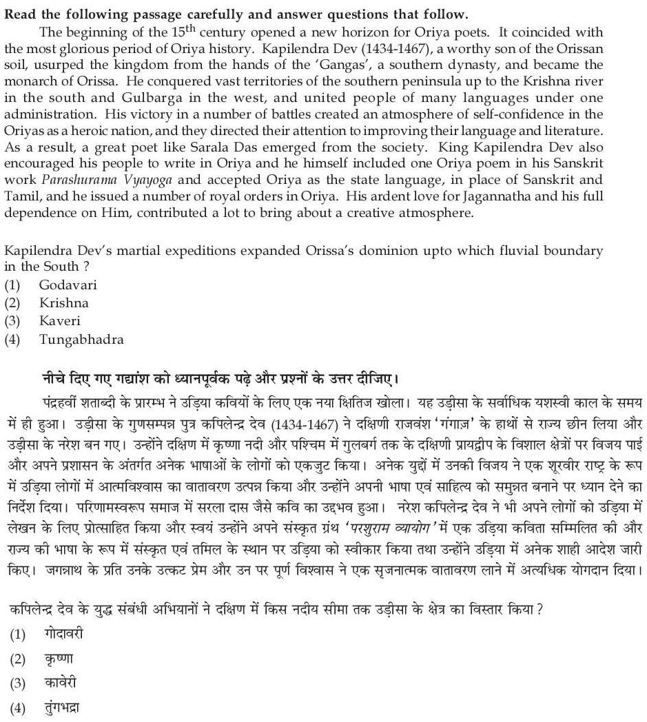 Read the question and choices in the excerpt. Choose A/B/C/D for the first/second/third/fourth option shown.