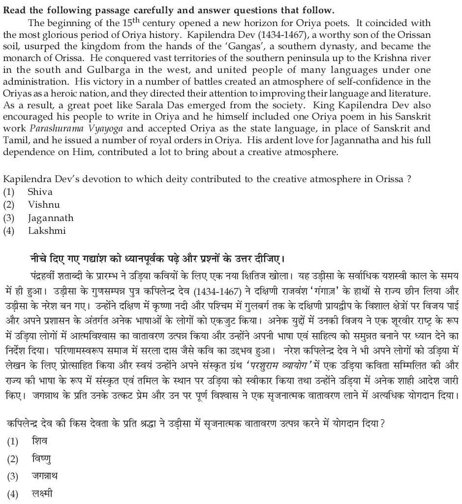 Read the question and choices in the excerpt. Choose A/B/C/D for the first/second/third/fourth option shown.