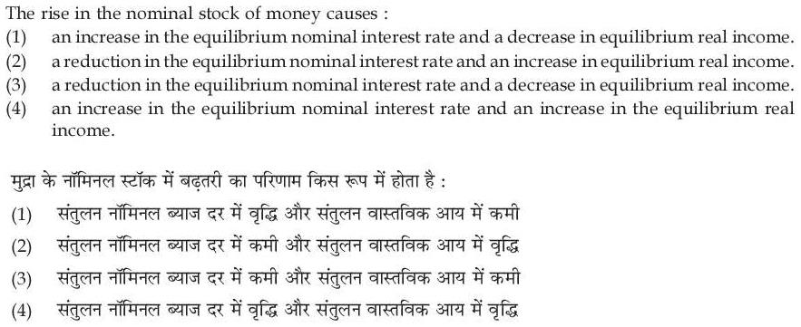Read the question and choices in the excerpt. Choose A/B/C/D for the first/second/third/fourth option shown.