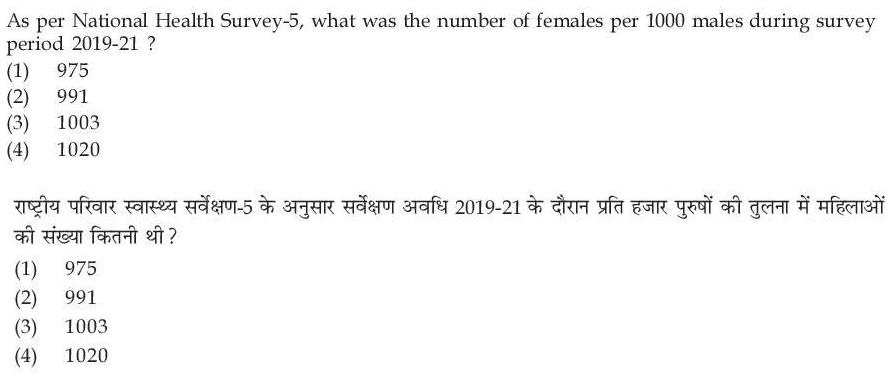 Read the question and choices in the excerpt. Choose A/B/C/D for the first/second/third/fourth option shown.