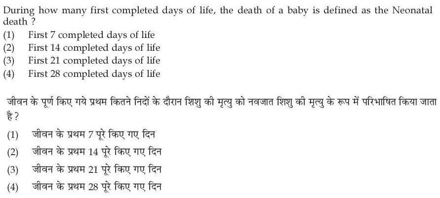 Read the question and choices in the excerpt. Choose A/B/C/D for the first/second/third/fourth option shown.