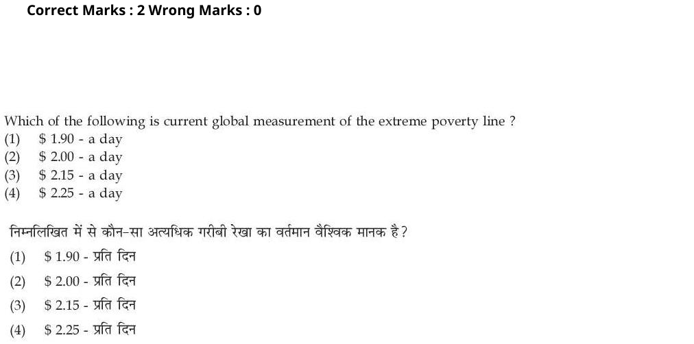 Read the question and choices in the excerpt. Choose A/B/C/D for the first/second/third/fourth option shown.