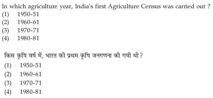 Read the question and choices in the excerpt. Choose A/B/C/D for the first/second/third/fourth option shown.