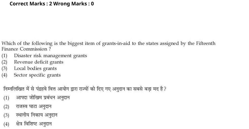 Read the question and choices in the excerpt. Choose A/B/C/D for the first/second/third/fourth option shown.