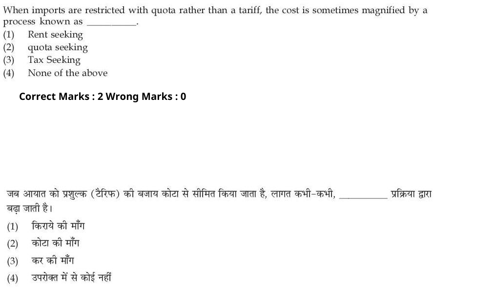 Read the question and choices in the excerpt. Choose A/B/C/D for the first/second/third/fourth option shown.