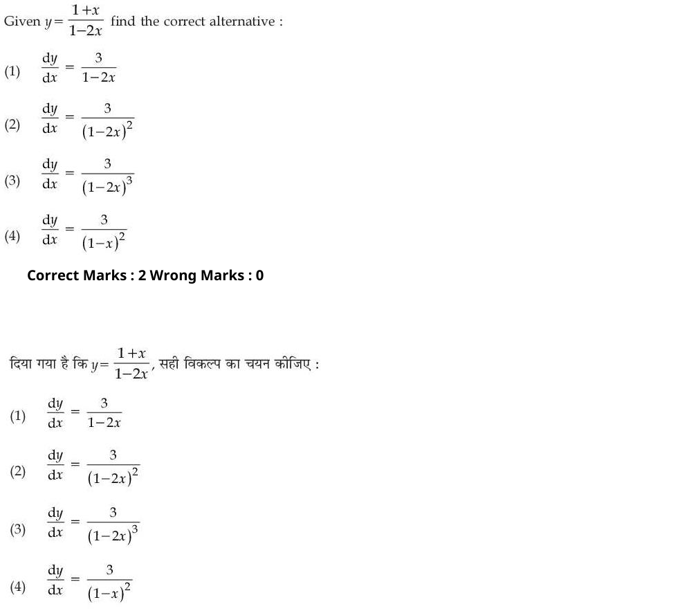 Read the question and choices in the excerpt. Choose A/B/C/D for the first/second/third/fourth option shown.