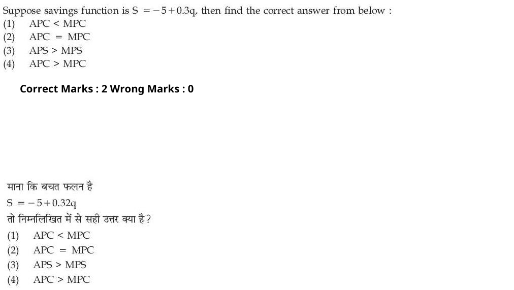 Read the question and choices in the excerpt. Choose A/B/C/D for the first/second/third/fourth option shown.