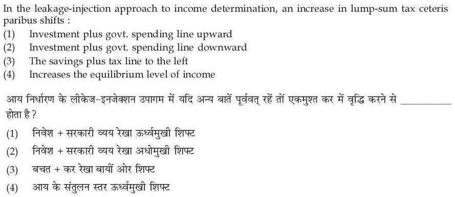 Read the question and choices in the excerpt. Choose A/B/C/D for the first/second/third/fourth option shown.
