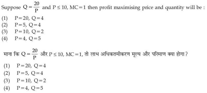 Read the question and choices in the excerpt. Choose A/B/C/D for the first/second/third/fourth option shown.