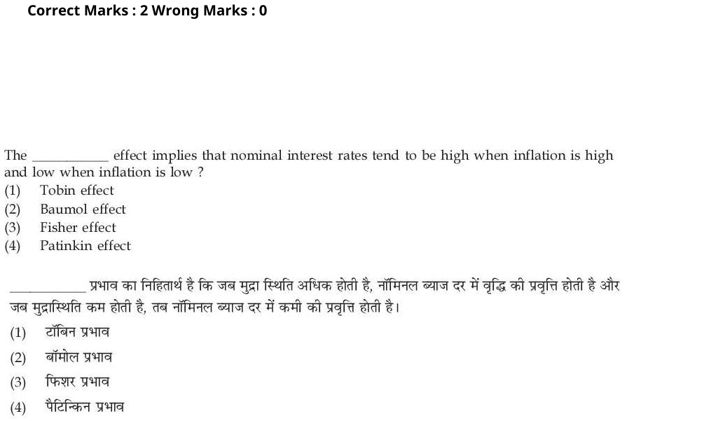 Read the question and choices in the excerpt. Choose A/B/C/D for the first/second/third/fourth option shown.