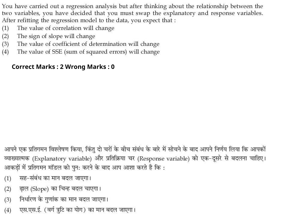 Read the question and choices in the excerpt. Choose A/B/C/D for the first/second/third/fourth option shown.