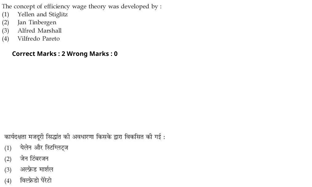 Read the question and choices in the excerpt. Choose A/B/C/D for the first/second/third/fourth option shown.