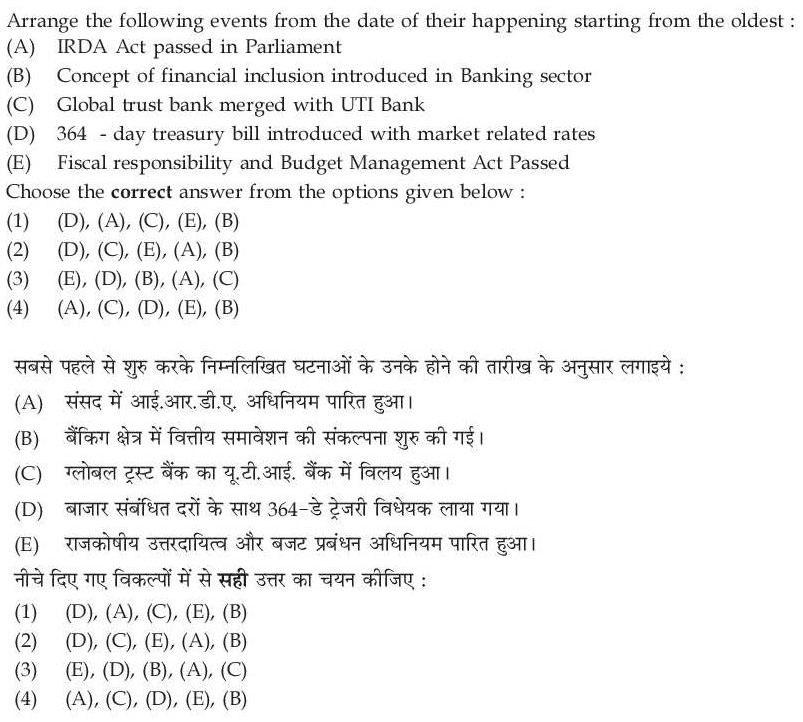 Read the question and choices in the excerpt. Choose A/B/C/D for the first/second/third/fourth option shown.
