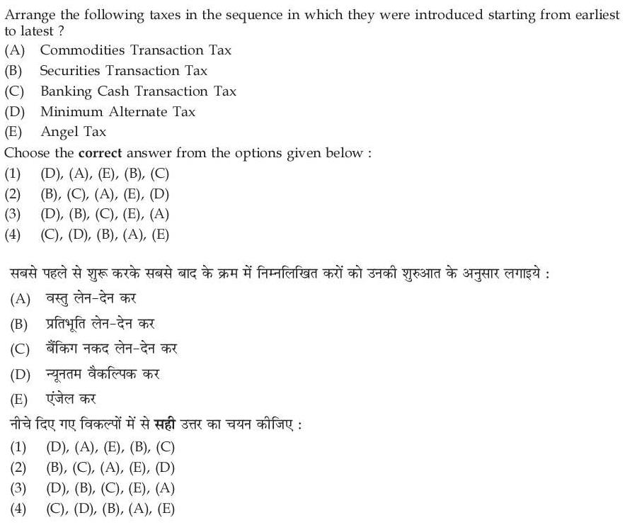 Read the question and choices in the excerpt. Choose A/B/C/D for the first/second/third/fourth option shown.