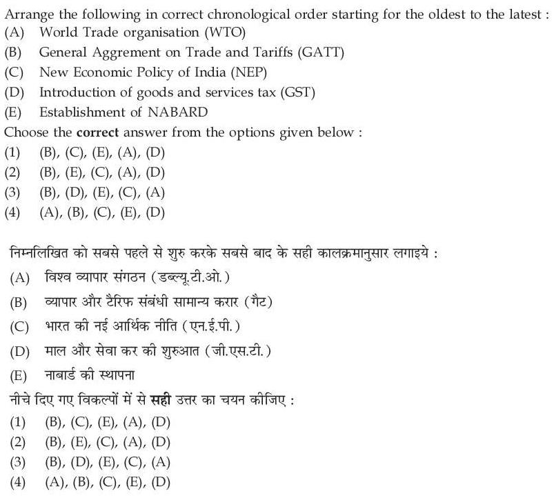 Read the question and choices in the excerpt. Choose A/B/C/D for the first/second/third/fourth option shown.