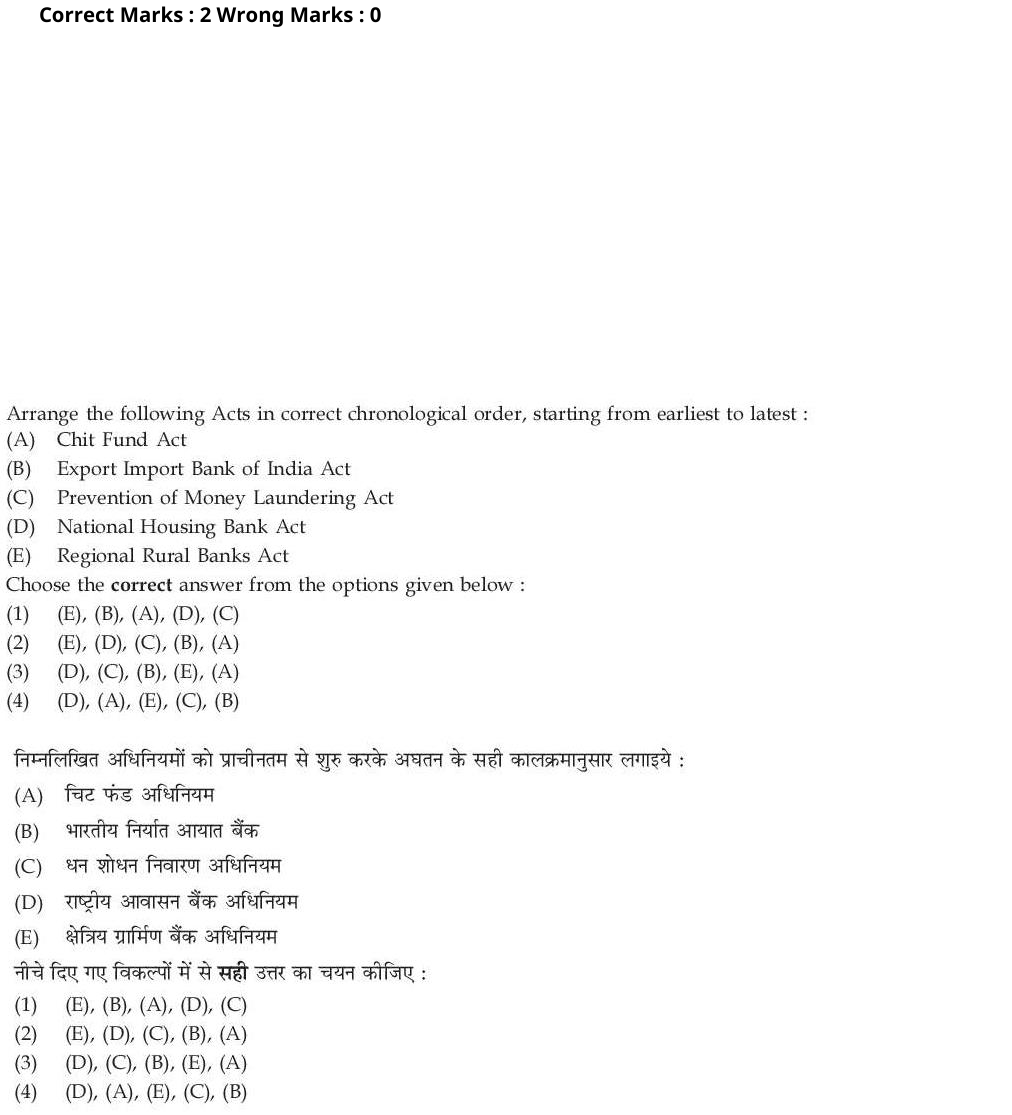 Read the question and choices in the excerpt. Choose A/B/C/D for the first/second/third/fourth option shown.