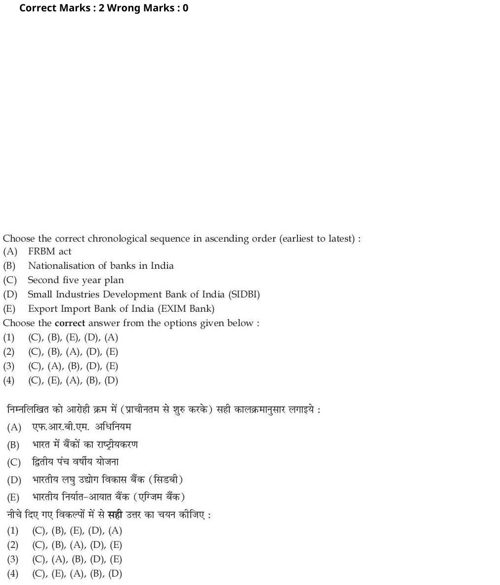 Read the question and choices in the excerpt. Choose A/B/C/D for the first/second/third/fourth option shown.