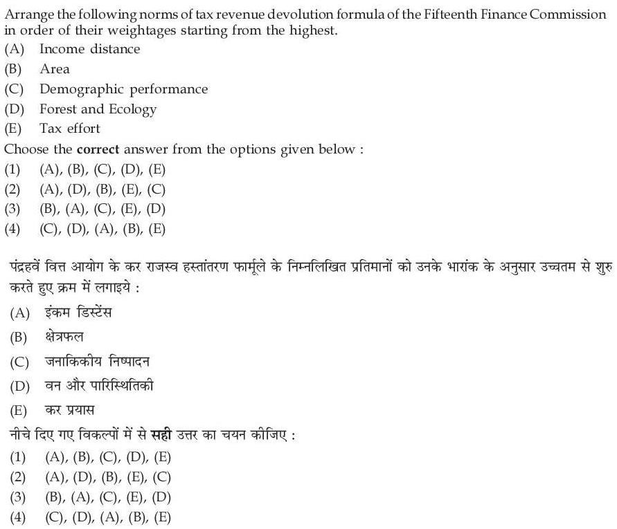 Read the question and choices in the excerpt. Choose A/B/C/D for the first/second/third/fourth option shown.
