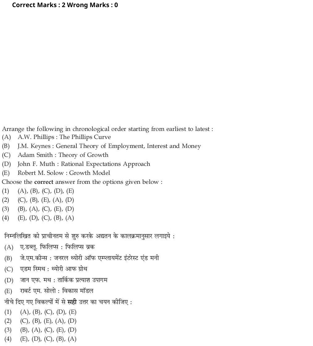 Read the question and choices in the excerpt. Choose A/B/C/D for the first/second/third/fourth option shown.