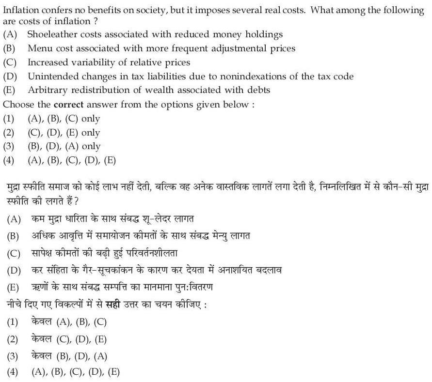 Read the question and choices in the excerpt. Choose A/B/C/D for the first/second/third/fourth option shown.