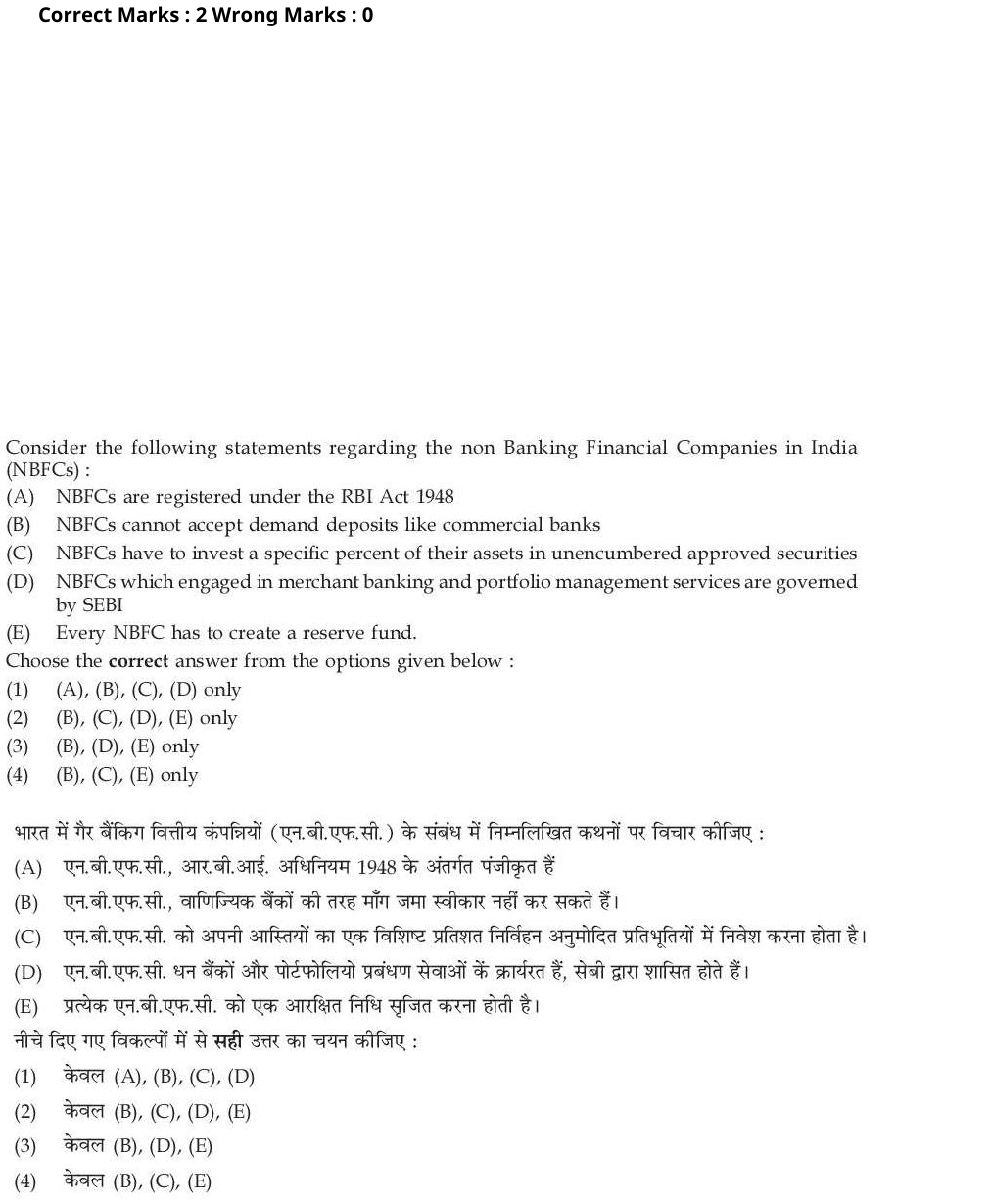 Read the question and choices in the excerpt. Choose A/B/C/D for the first/second/third/fourth option shown.