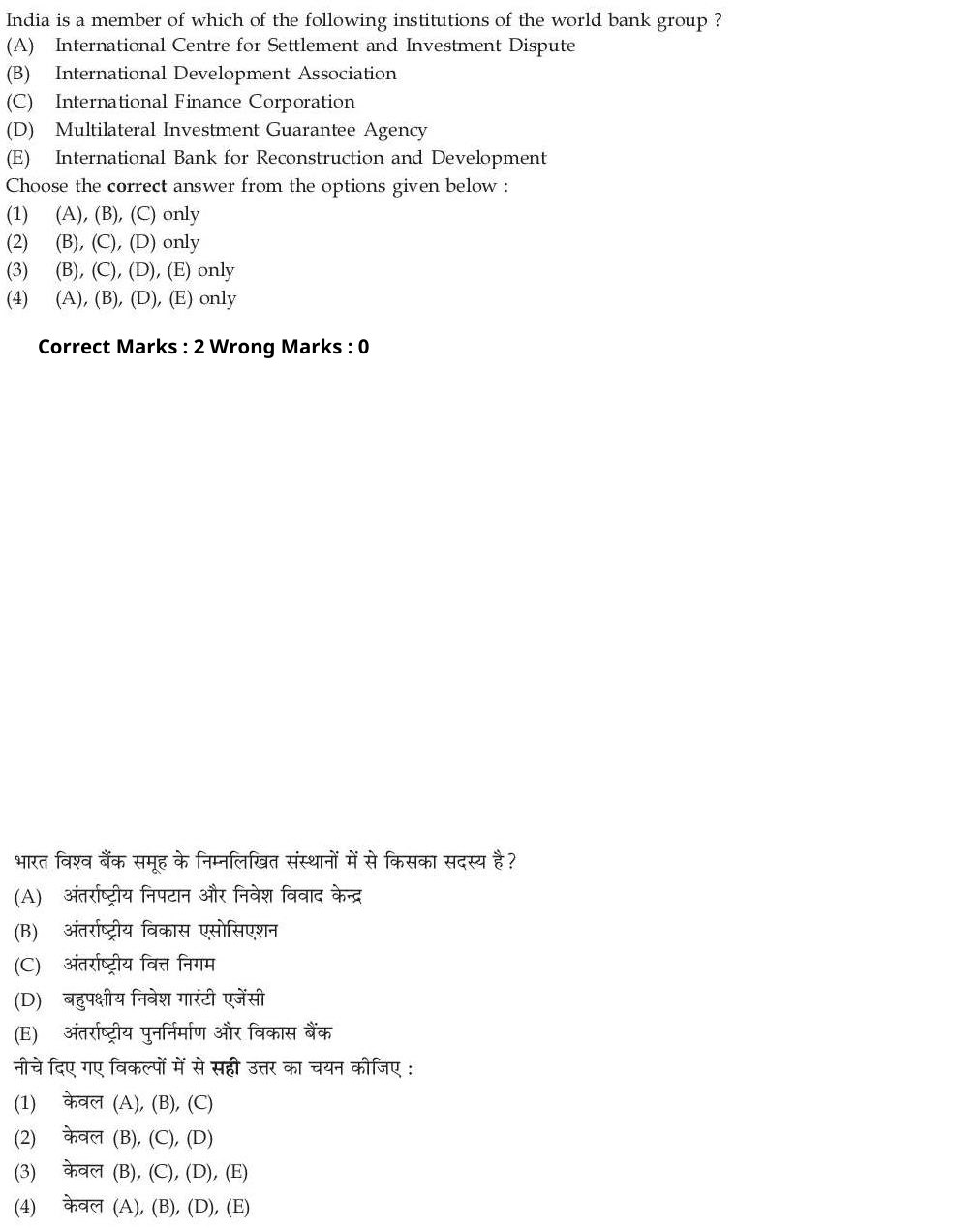 Read the question and choices in the excerpt. Choose A/B/C/D for the first/second/third/fourth option shown.